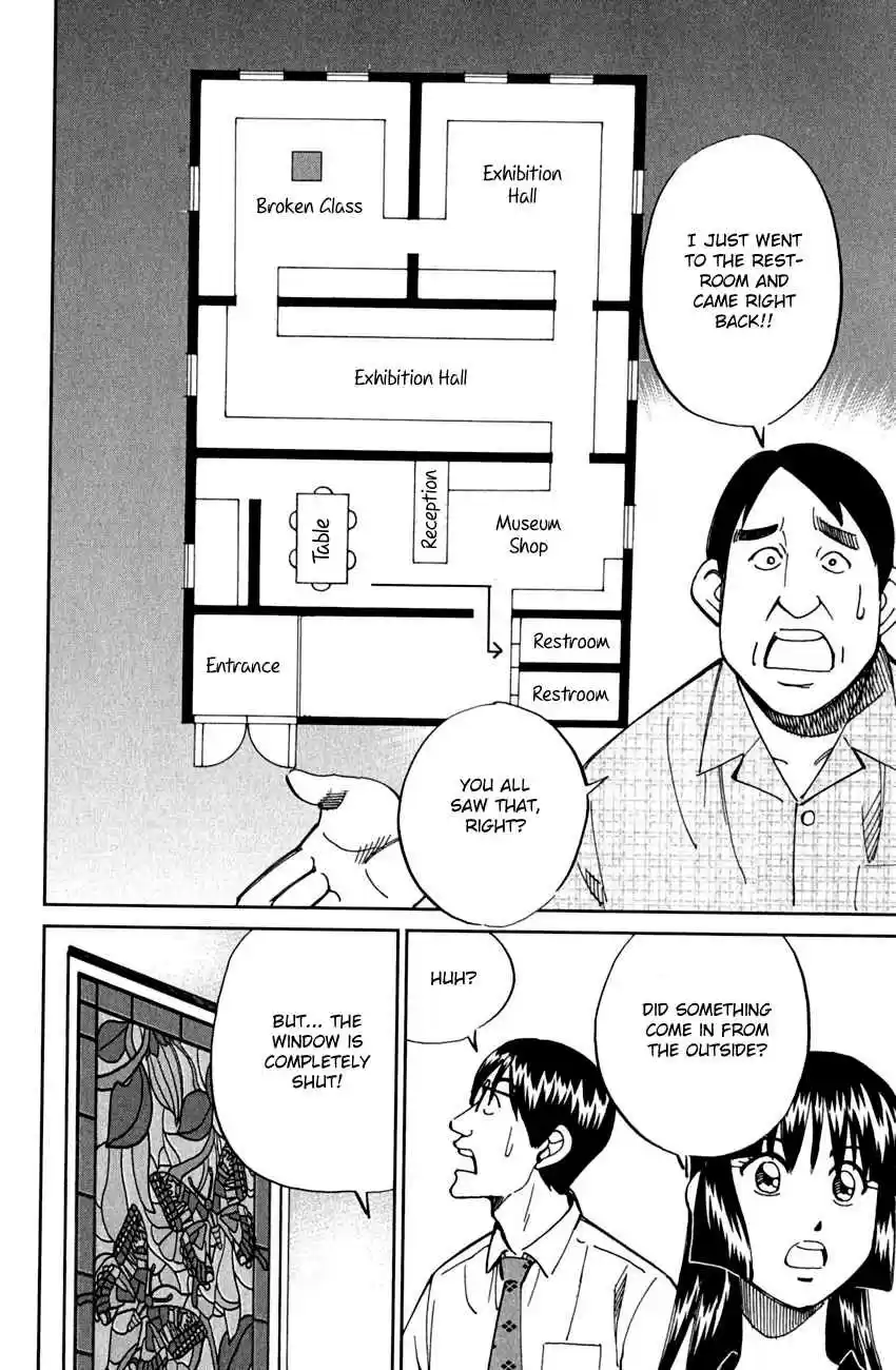 C.M.B Vol. 18 Ch. 53 The Glass Museum