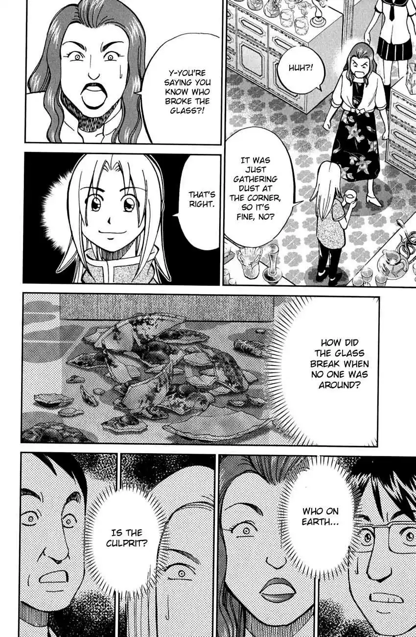 C.M.B Vol. 18 Ch. 53 The Glass Museum