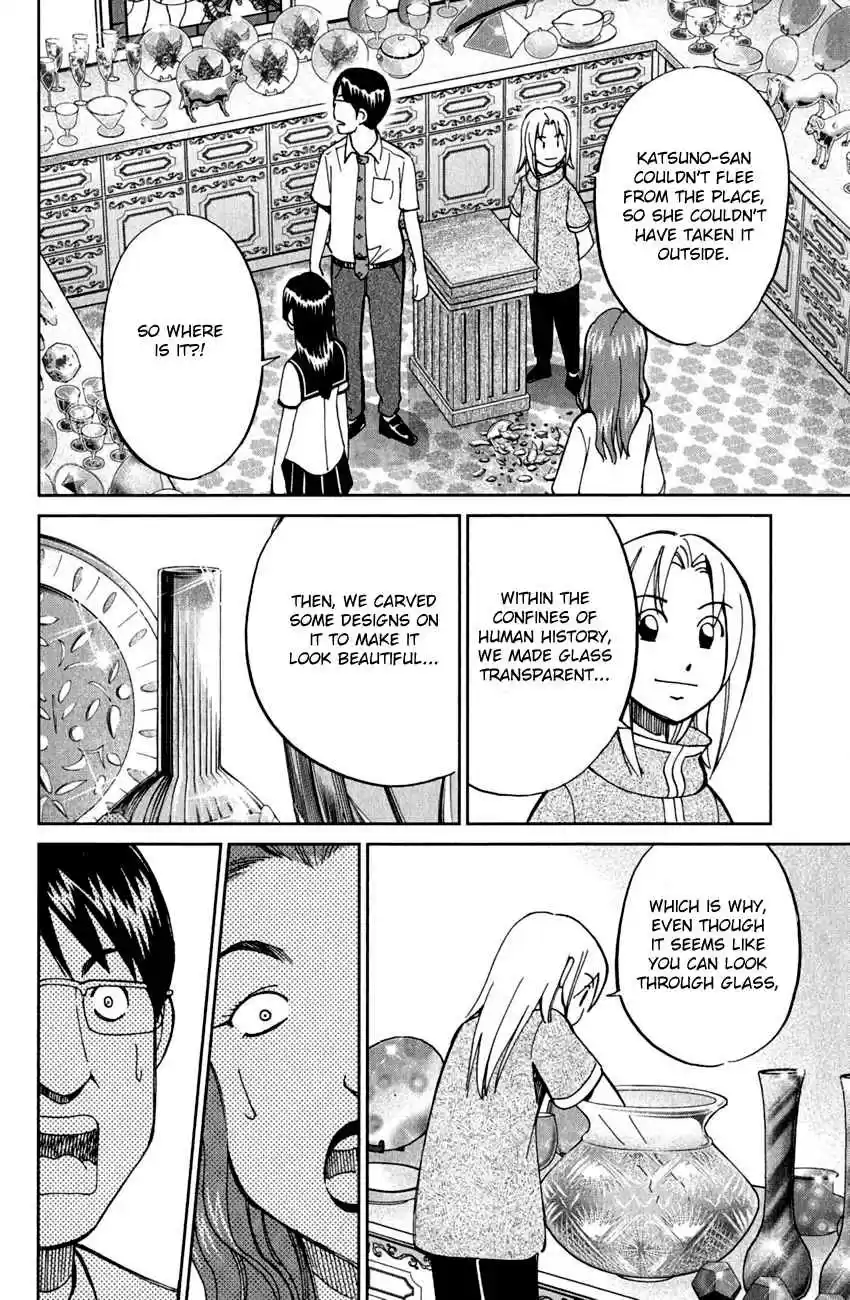 C.M.B Vol. 18 Ch. 53 The Glass Museum