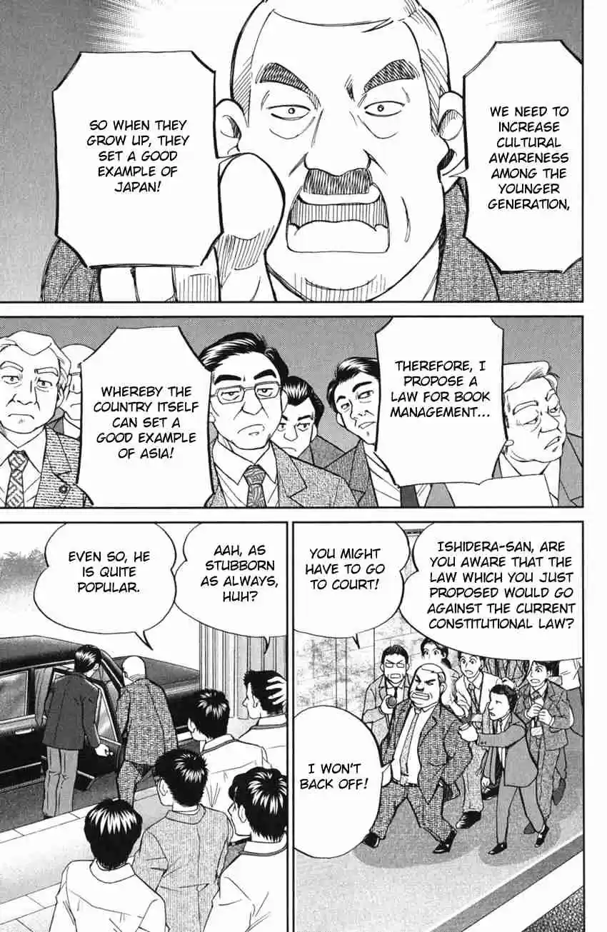 C.M.B Vol. 19 Ch. 54 The Master Of Ginza Mugen Tei