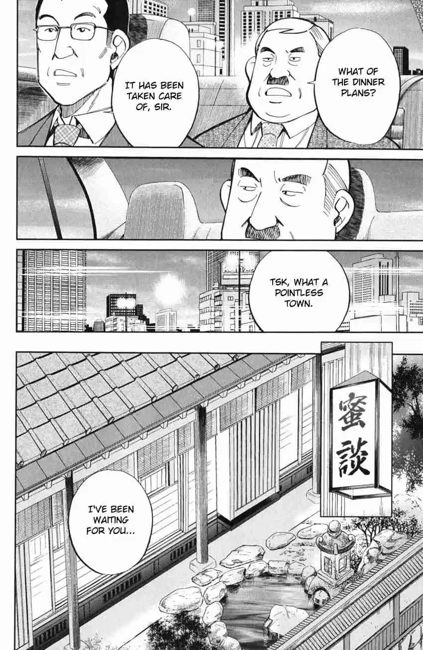 C.M.B Vol. 19 Ch. 54 The Master Of Ginza Mugen Tei