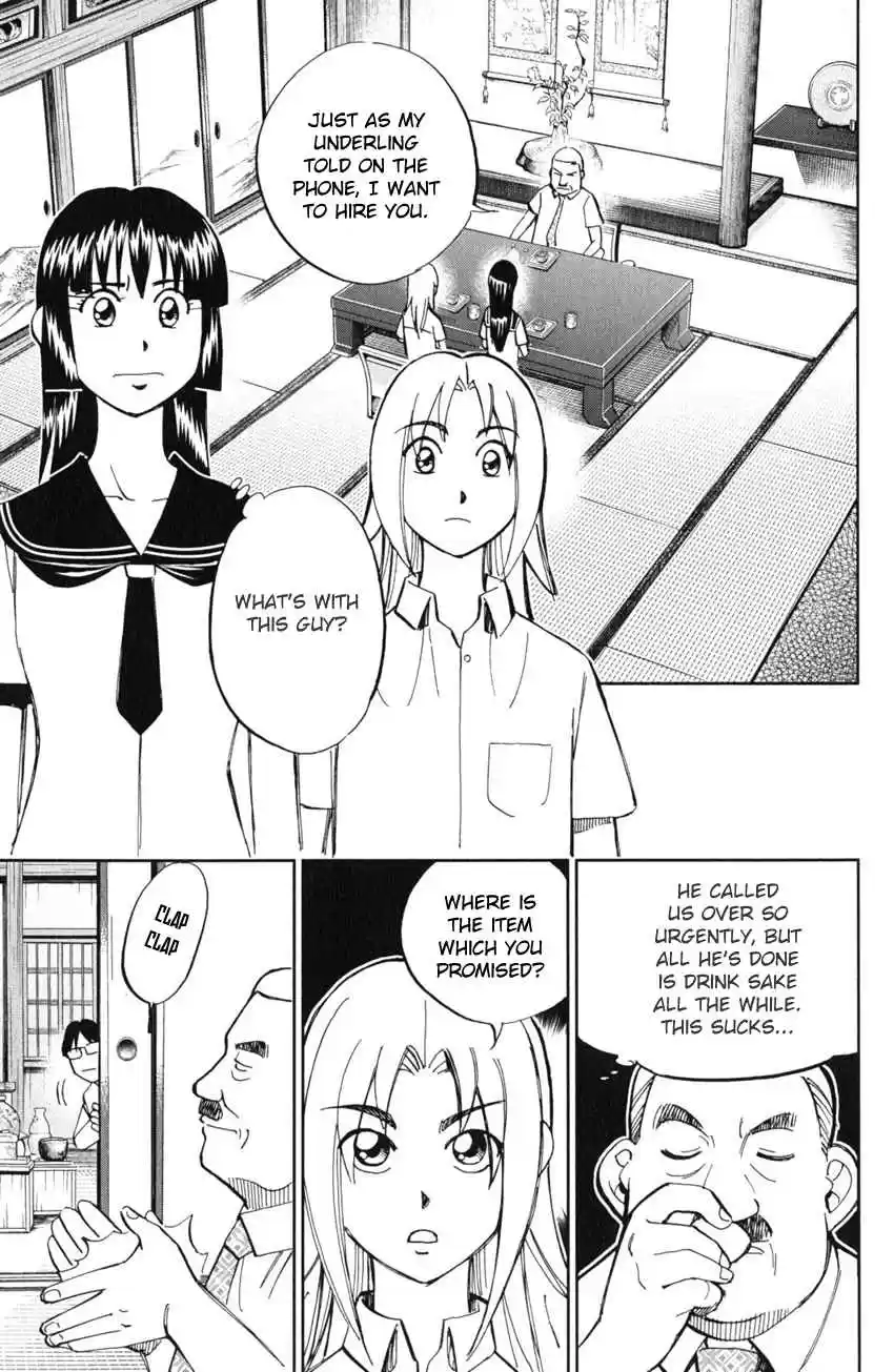 C.M.B Vol. 19 Ch. 54 The Master Of Ginza Mugen Tei