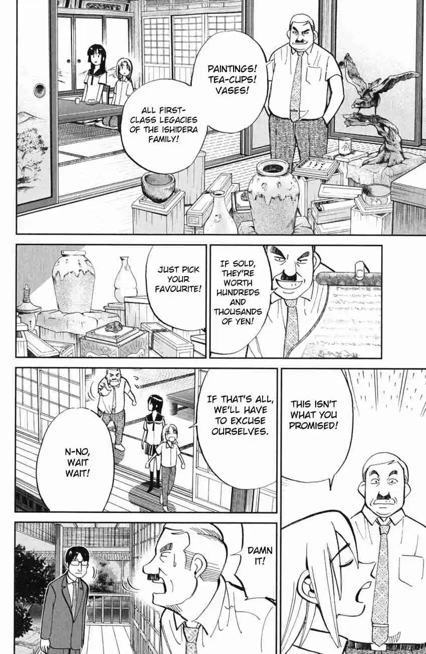 C.M.B Vol. 19 Ch. 54 The Master Of Ginza Mugen Tei