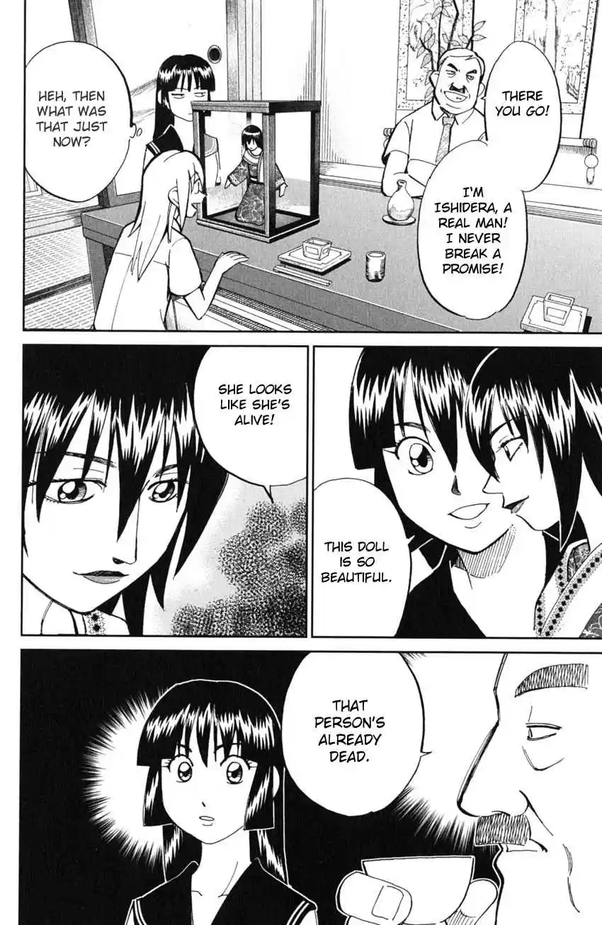 C.M.B Vol. 19 Ch. 54 The Master Of Ginza Mugen Tei