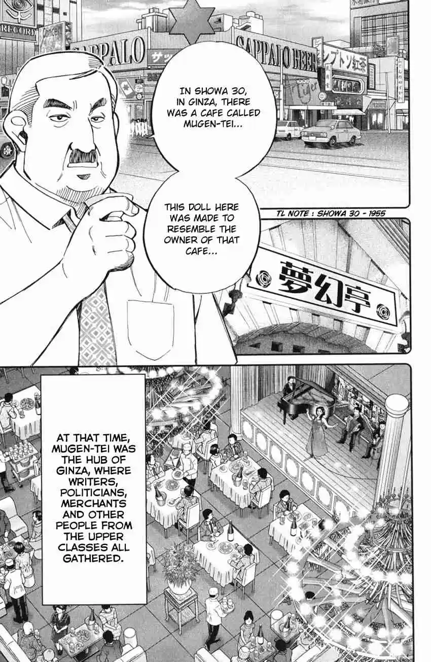 C.M.B Vol. 19 Ch. 54 The Master Of Ginza Mugen Tei