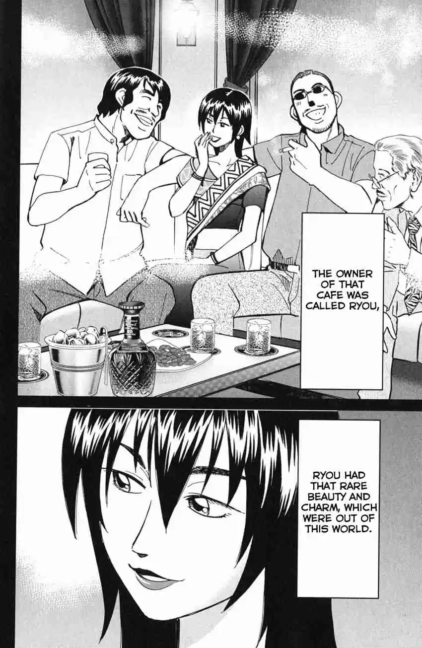 C.M.B Vol. 19 Ch. 54 The Master Of Ginza Mugen Tei