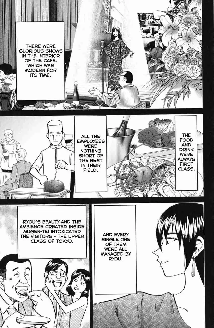 C.M.B Vol. 19 Ch. 54 The Master Of Ginza Mugen Tei