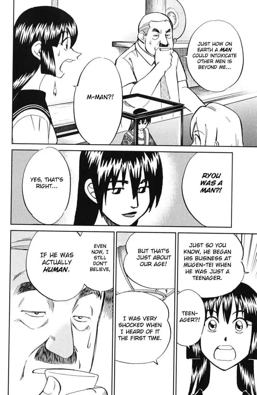 C.M.B Vol. 19 Ch. 54 The Master Of Ginza Mugen Tei