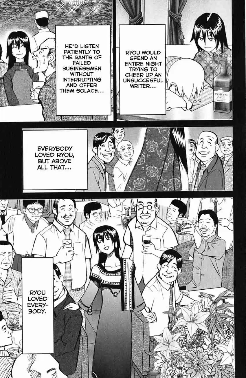 C.M.B Vol. 19 Ch. 54 The Master Of Ginza Mugen Tei