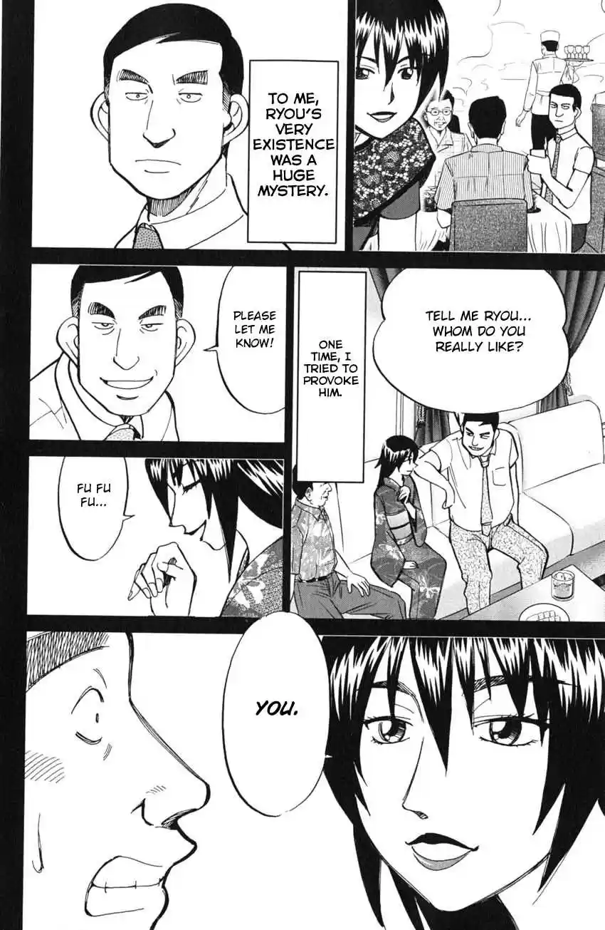 C.M.B Vol. 19 Ch. 54 The Master Of Ginza Mugen Tei