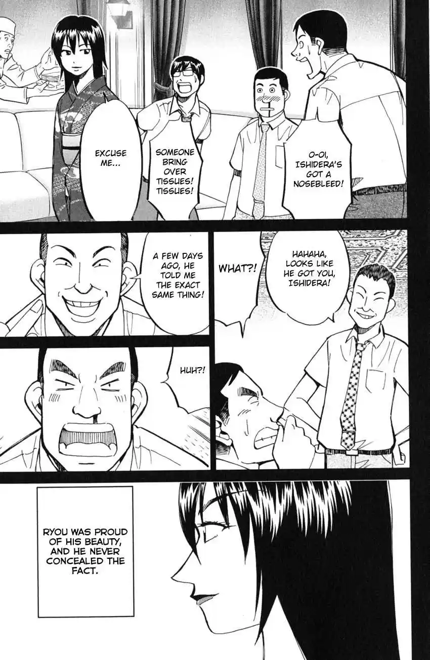 C.M.B Vol. 19 Ch. 54 The Master Of Ginza Mugen Tei