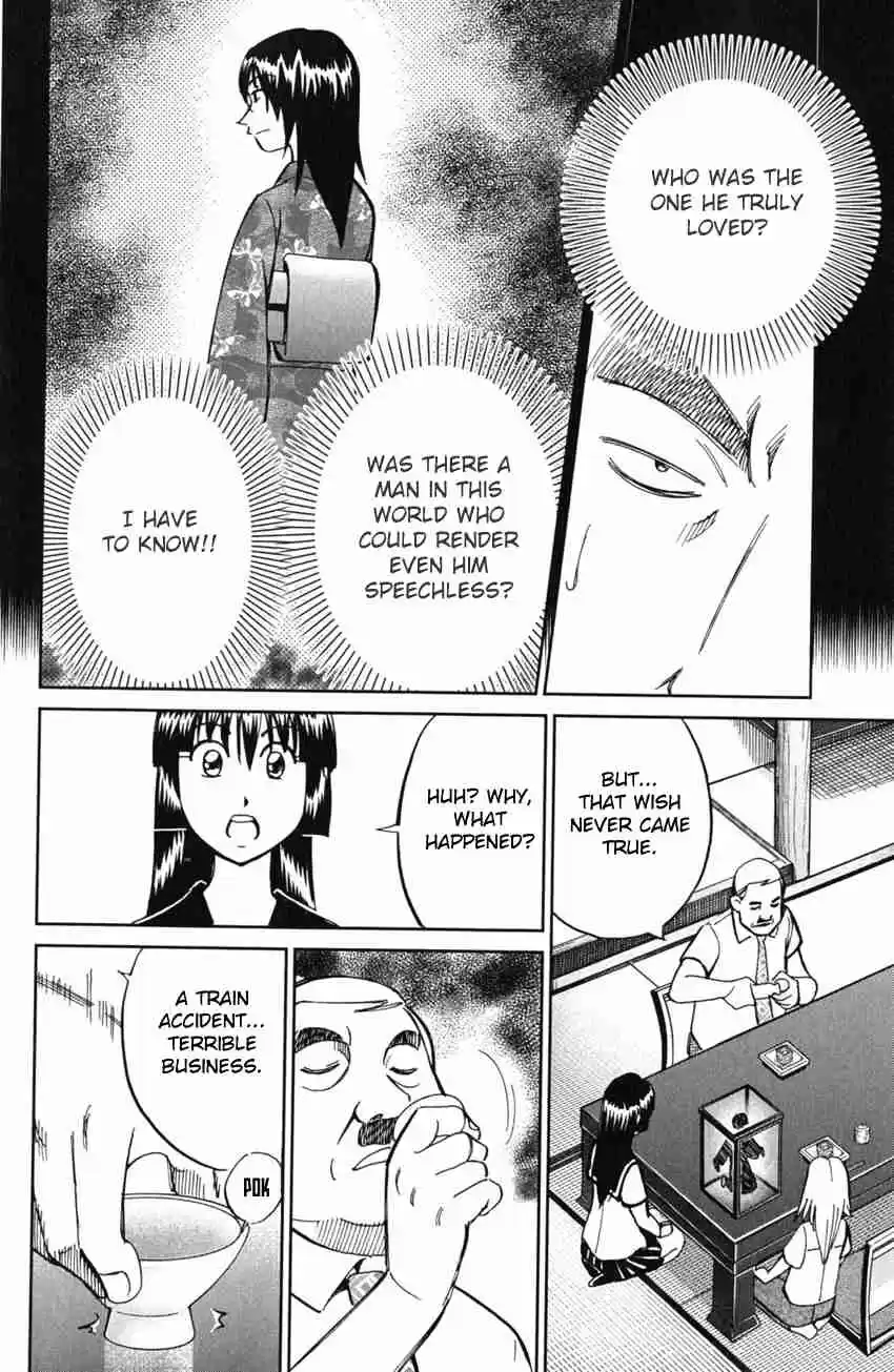 C.M.B Vol. 19 Ch. 54 The Master Of Ginza Mugen Tei