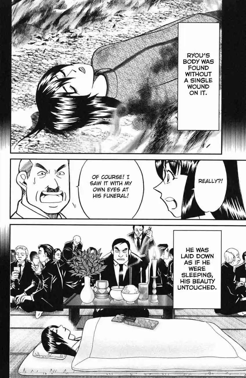 C.M.B Vol. 19 Ch. 54 The Master Of Ginza Mugen Tei