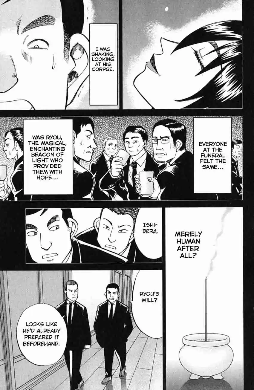 C.M.B Vol. 19 Ch. 54 The Master Of Ginza Mugen Tei