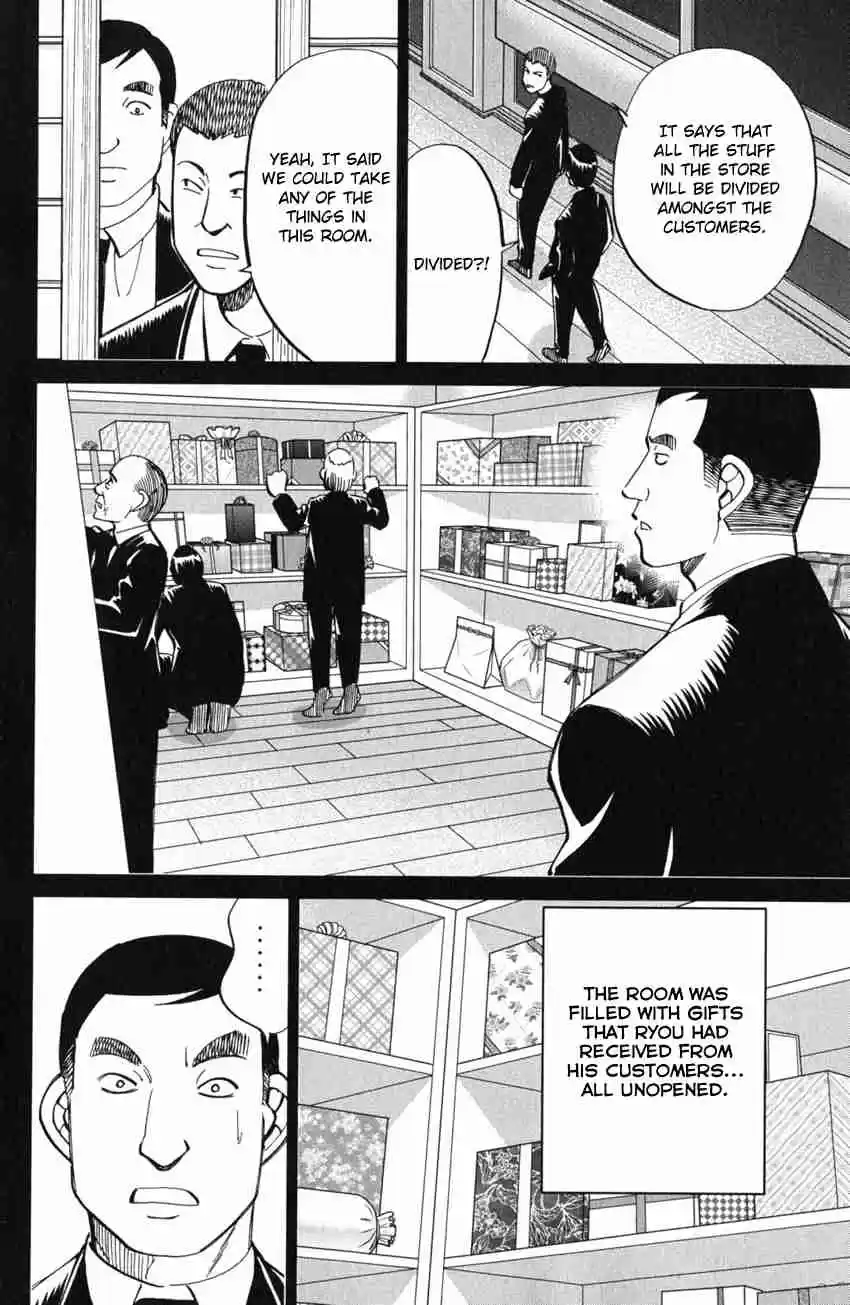 C.M.B Vol. 19 Ch. 54 The Master Of Ginza Mugen Tei