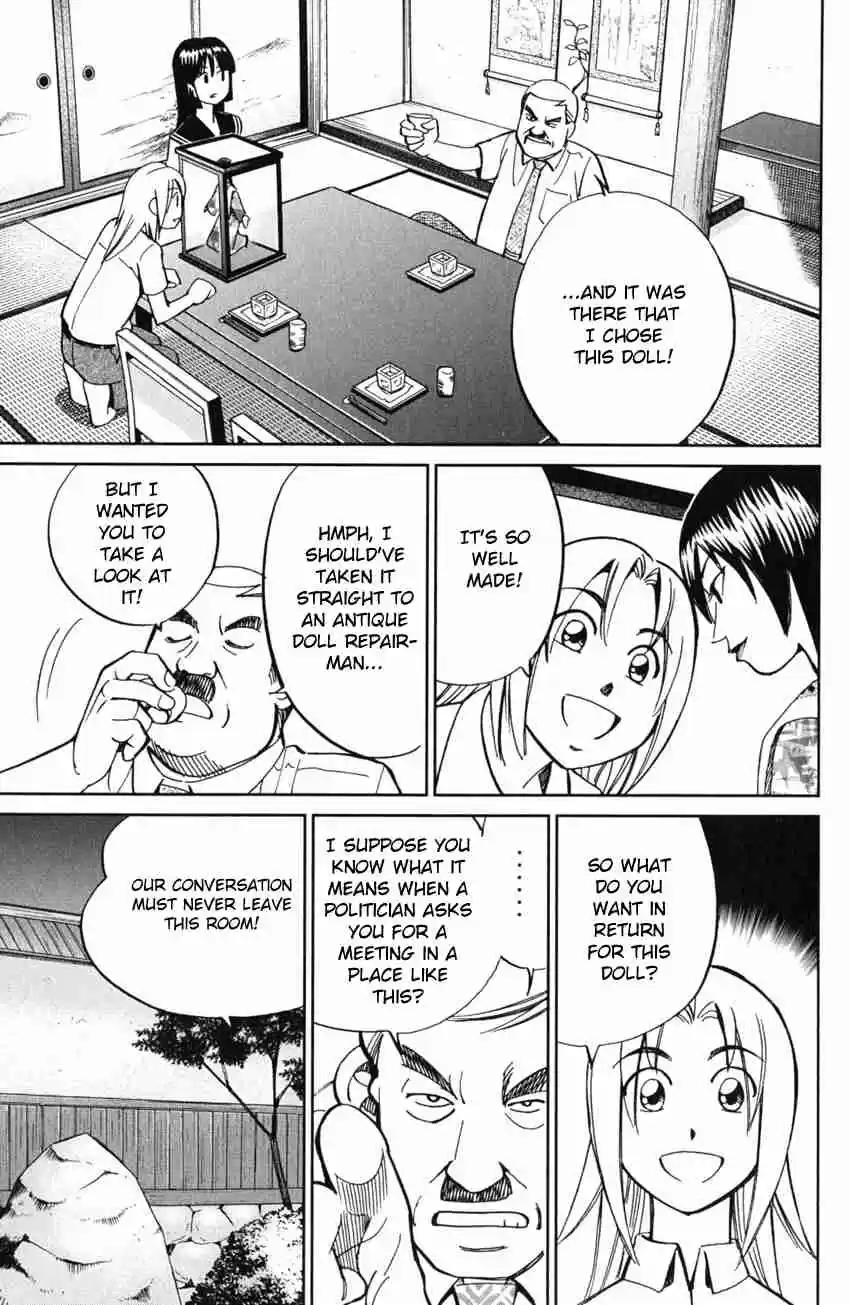 C.M.B Vol. 19 Ch. 54 The Master Of Ginza Mugen Tei