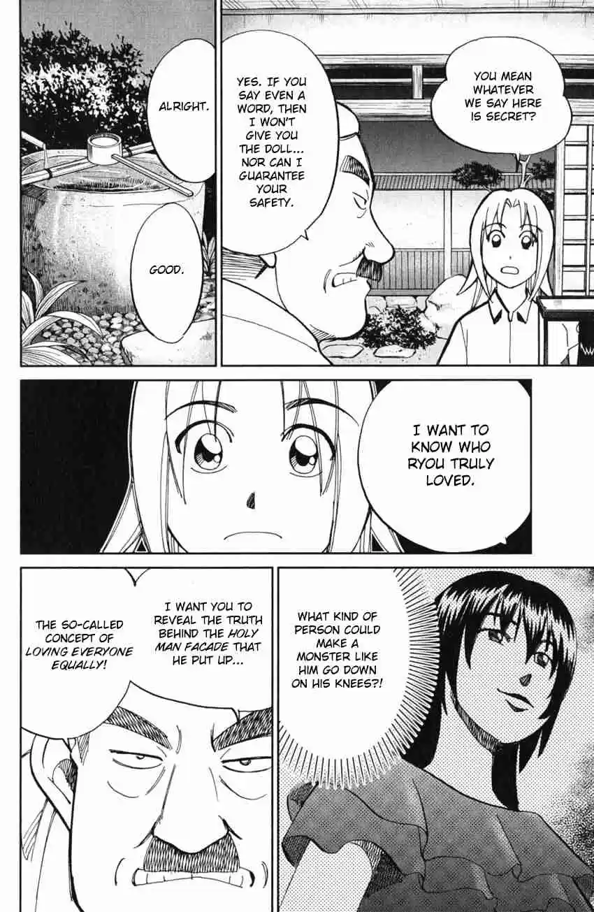 C.M.B Vol. 19 Ch. 54 The Master Of Ginza Mugen Tei