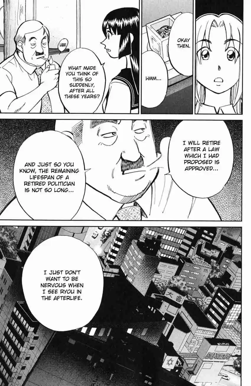 C.M.B Vol. 19 Ch. 54 The Master Of Ginza Mugen Tei