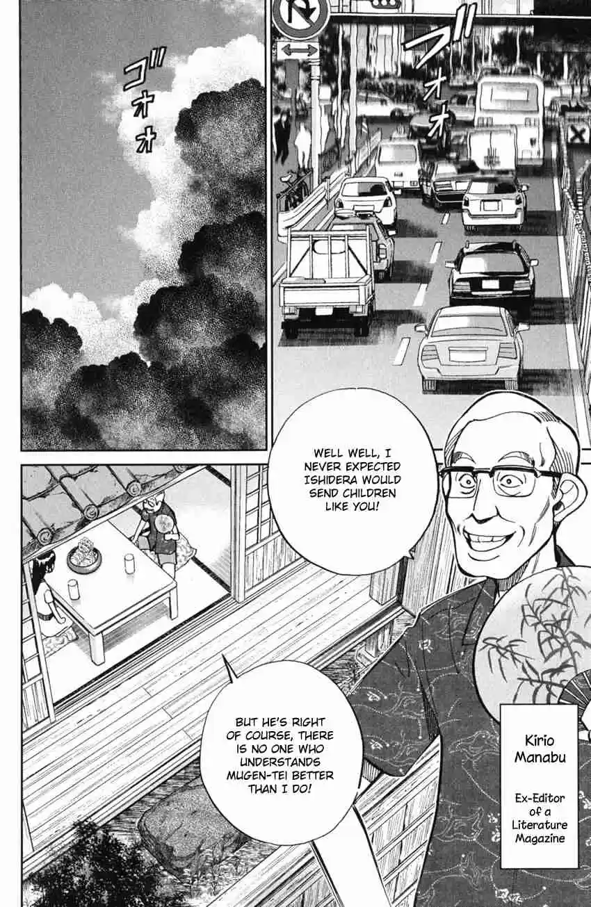 C.M.B Vol. 19 Ch. 54 The Master Of Ginza Mugen Tei