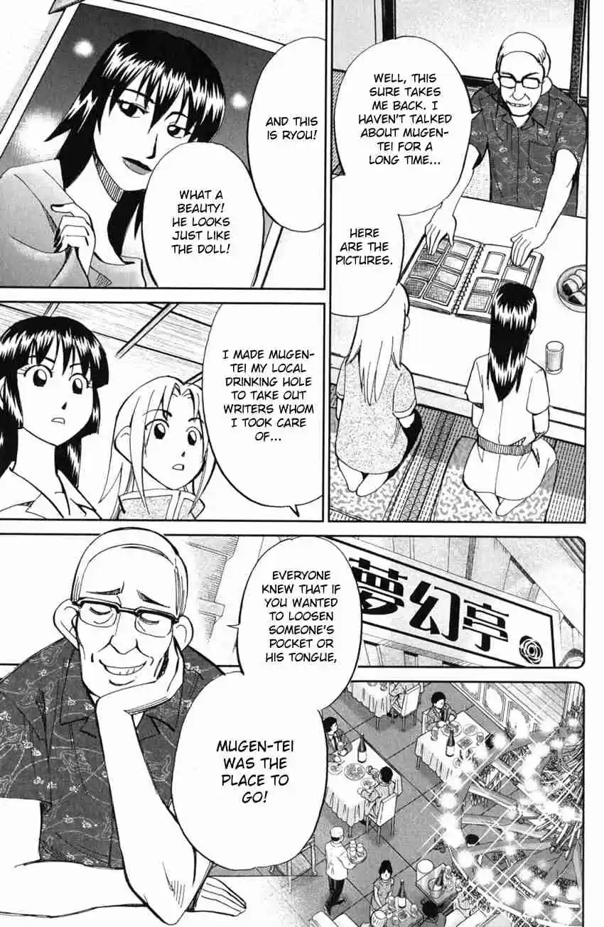 C.M.B Vol. 19 Ch. 54 The Master Of Ginza Mugen Tei