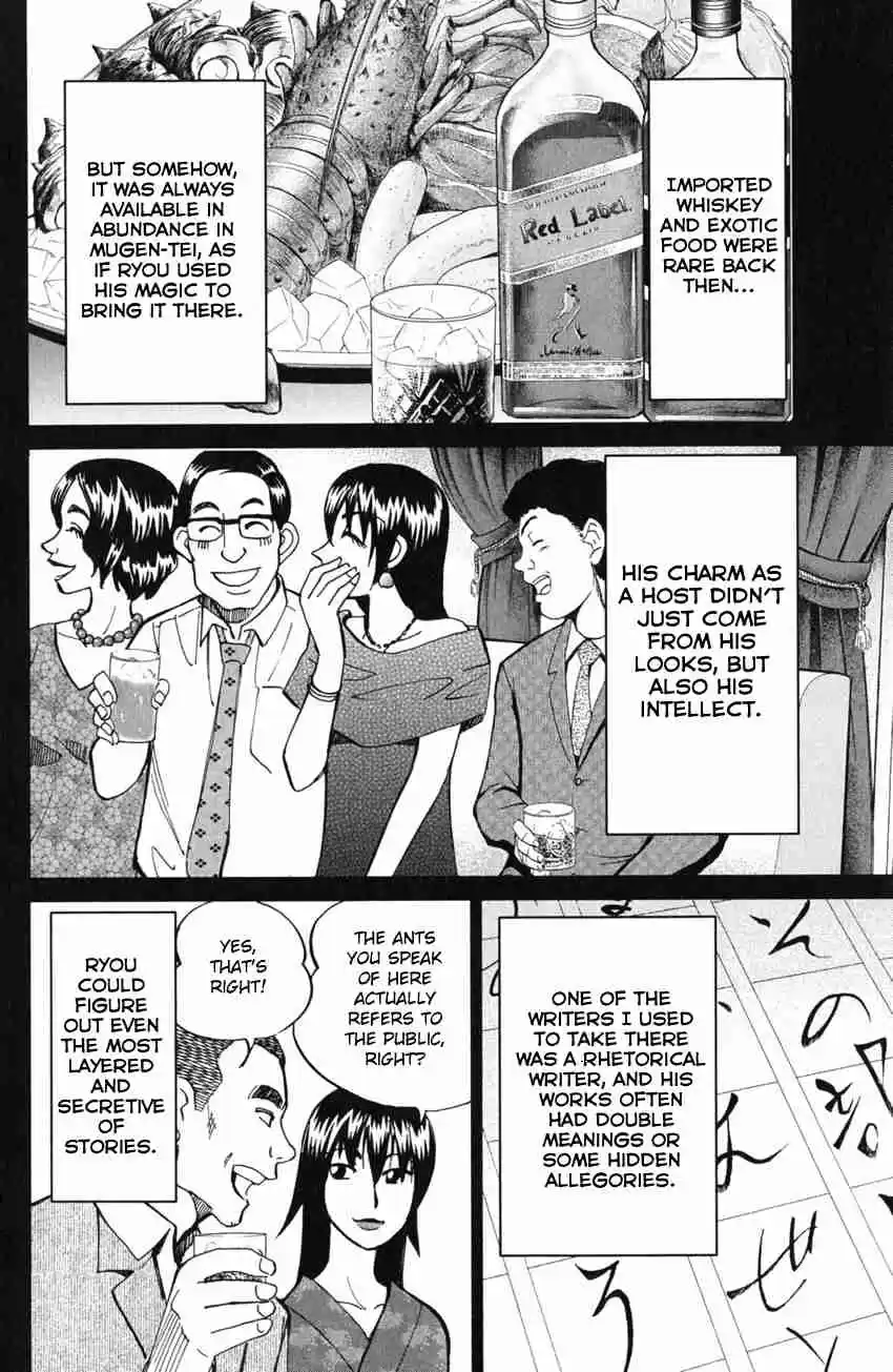 C.M.B Vol. 19 Ch. 54 The Master Of Ginza Mugen Tei