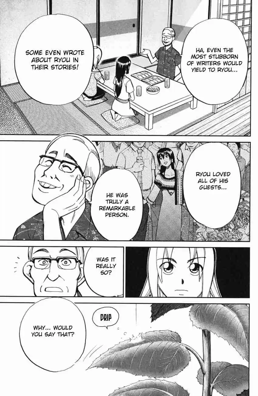 C.M.B Vol. 19 Ch. 54 The Master Of Ginza Mugen Tei