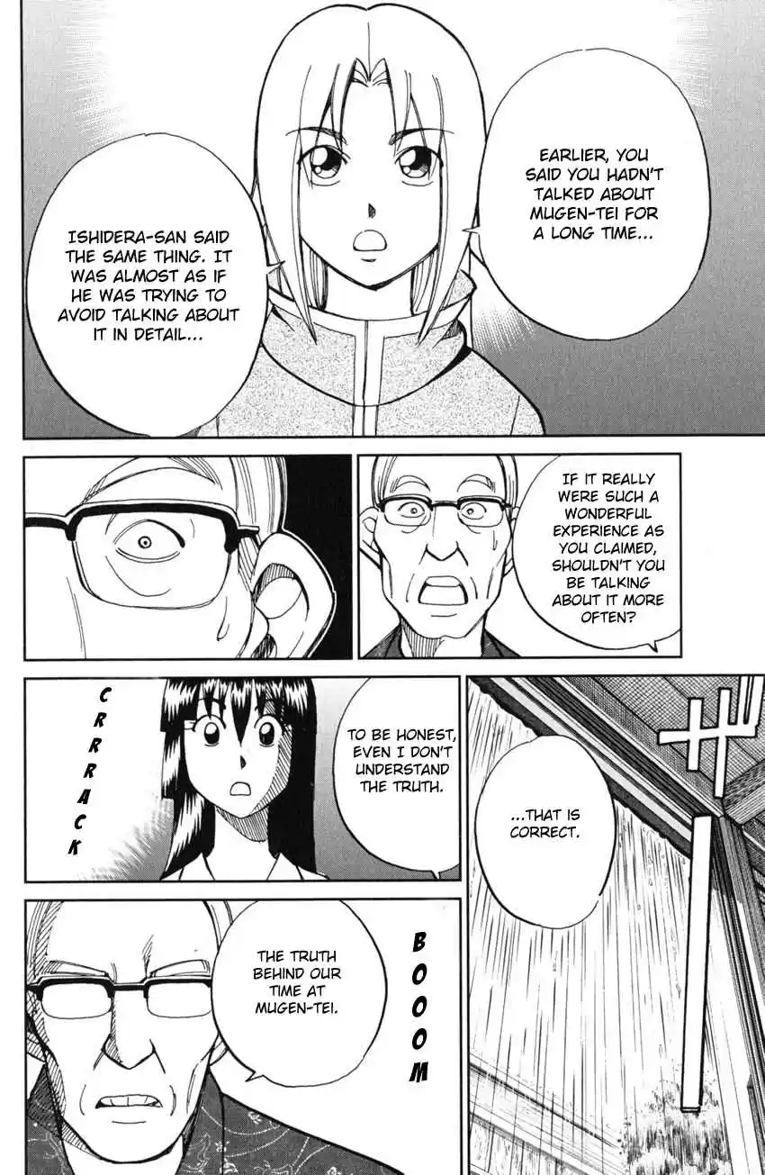 C.M.B Vol. 19 Ch. 54 The Master Of Ginza Mugen Tei