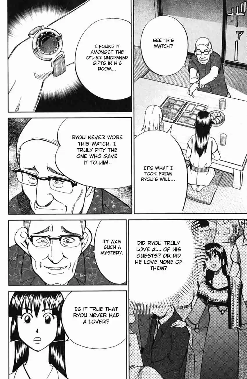 C.M.B Vol. 19 Ch. 54 The Master Of Ginza Mugen Tei