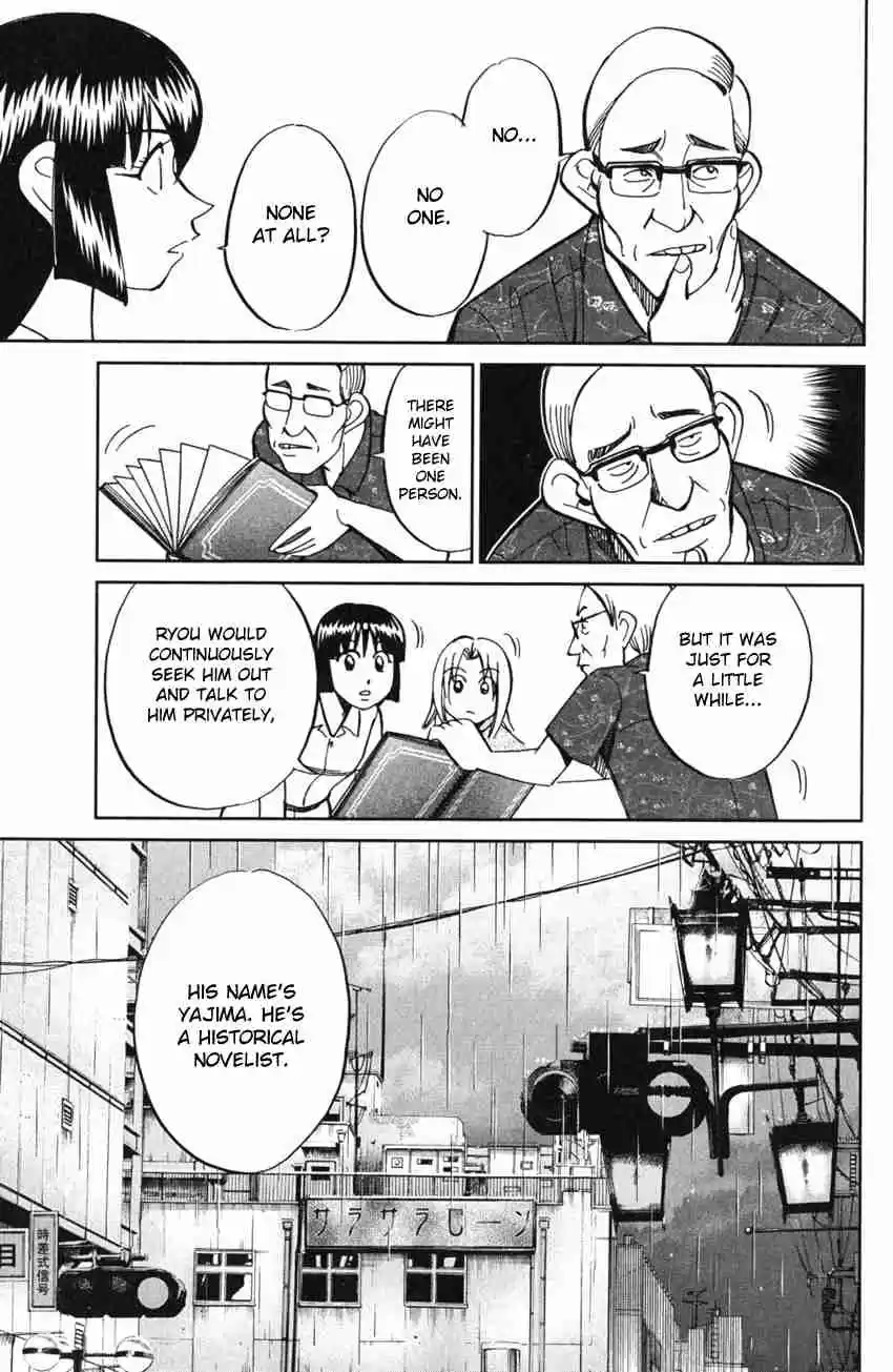 C.M.B Vol. 19 Ch. 54 The Master Of Ginza Mugen Tei