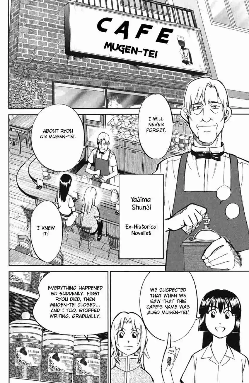 C.M.B Vol. 19 Ch. 54 The Master Of Ginza Mugen Tei