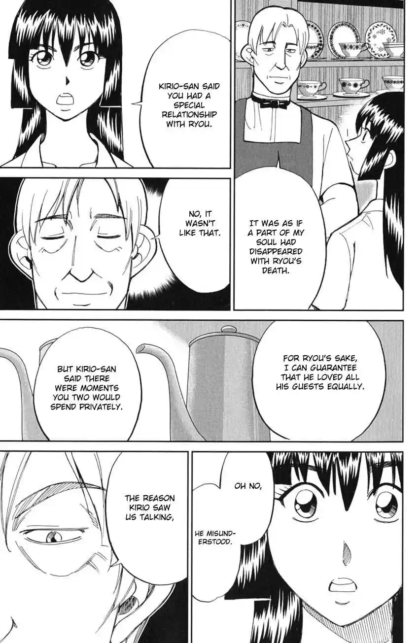 C.M.B Vol. 19 Ch. 54 The Master Of Ginza Mugen Tei