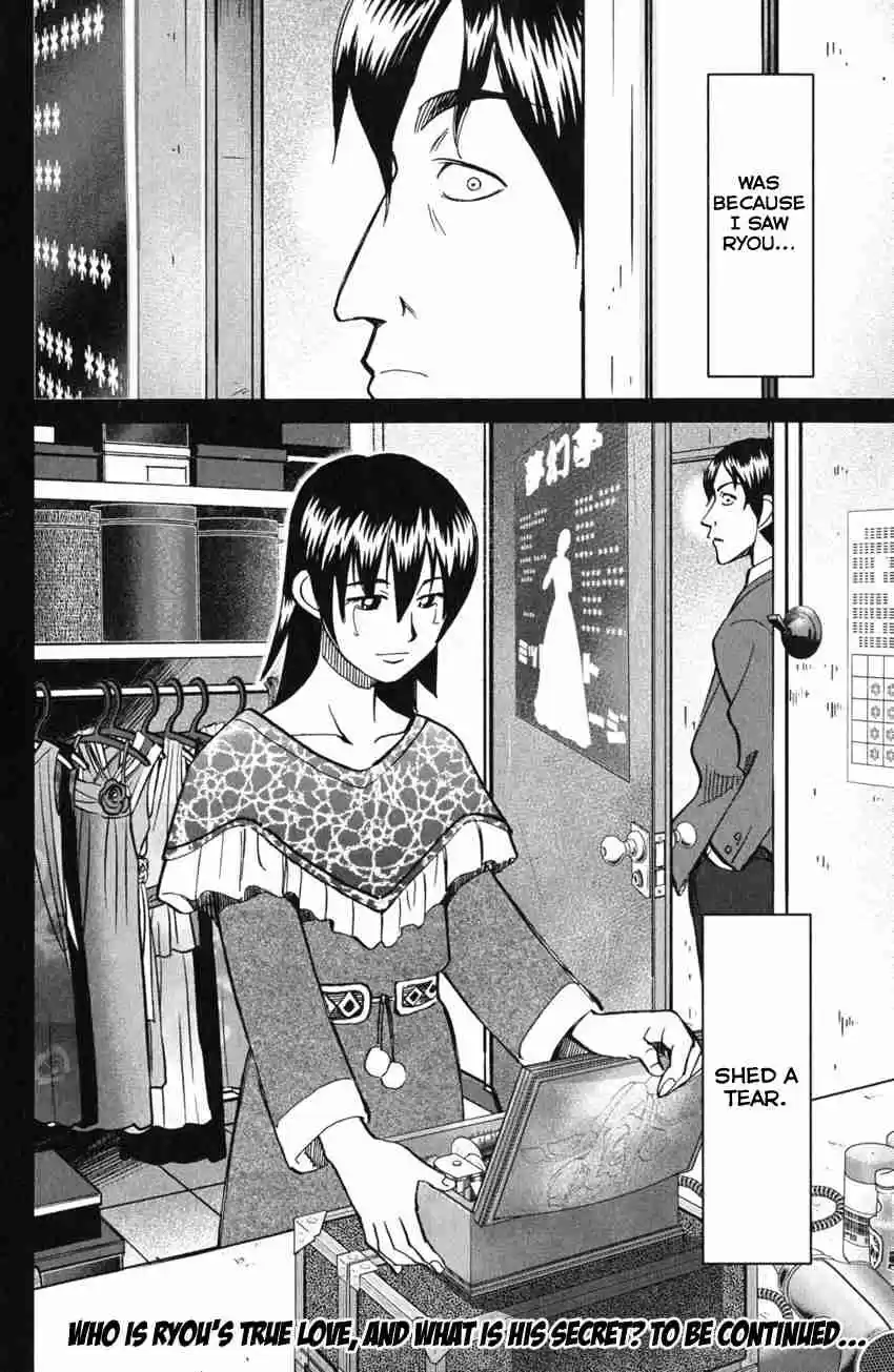 C.M.B Vol. 19 Ch. 54 The Master Of Ginza Mugen Tei