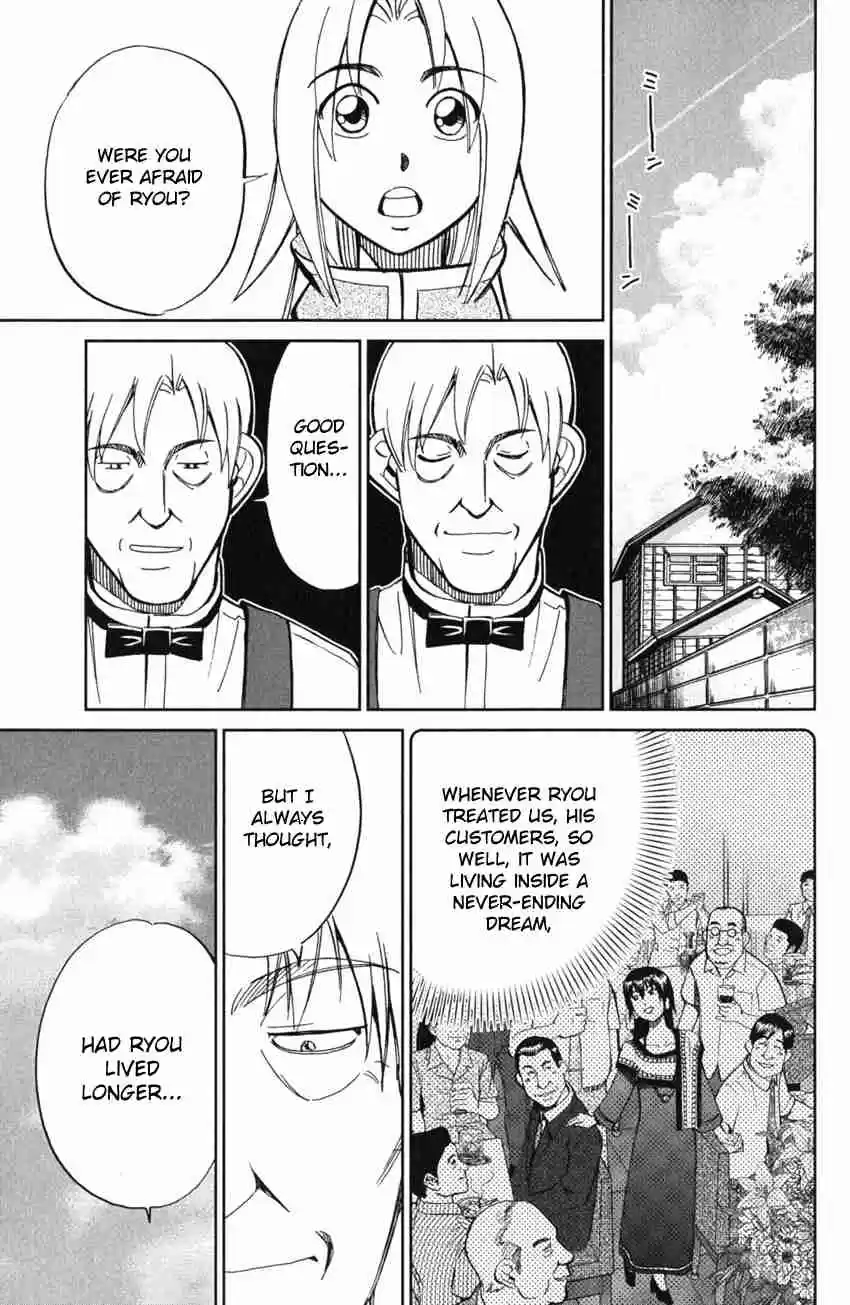 C.M.B Vol. 19 Ch. 54 The Master Of Ginza Mugen Tei