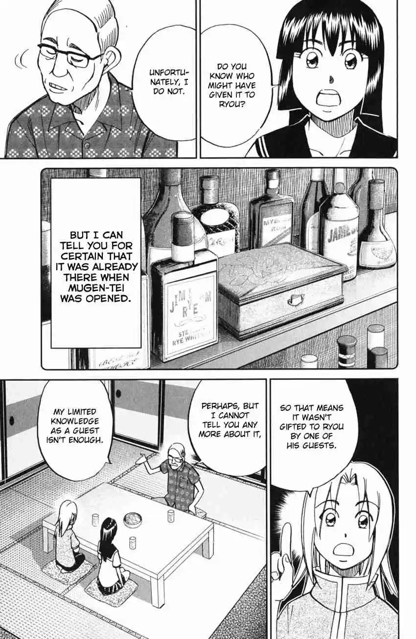 C.M.B Vol. 19 Ch. 54 The Master Of Ginza Mugen Tei