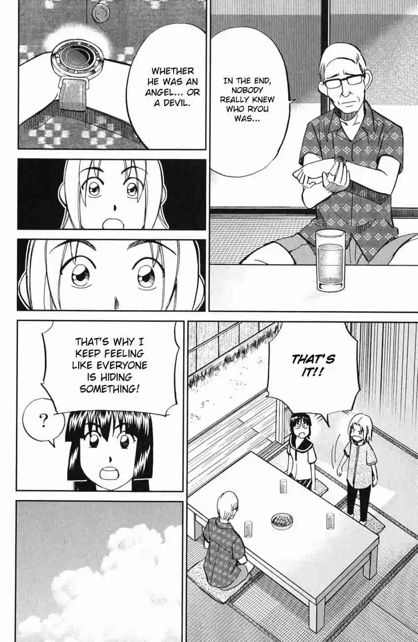 C.M.B Vol. 19 Ch. 54 The Master Of Ginza Mugen Tei