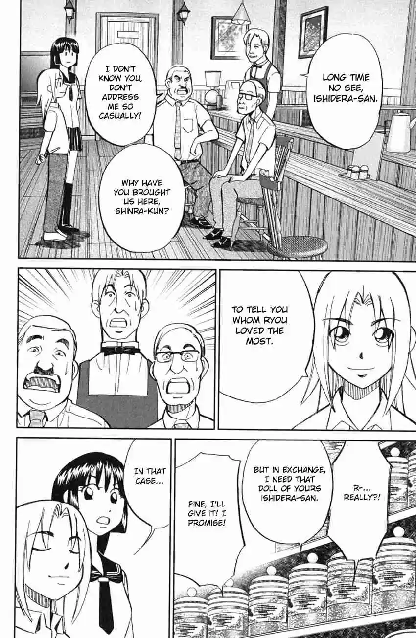 C.M.B Vol. 19 Ch. 54 The Master Of Ginza Mugen Tei