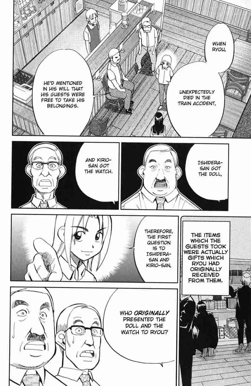 C.M.B Vol. 19 Ch. 54 The Master Of Ginza Mugen Tei