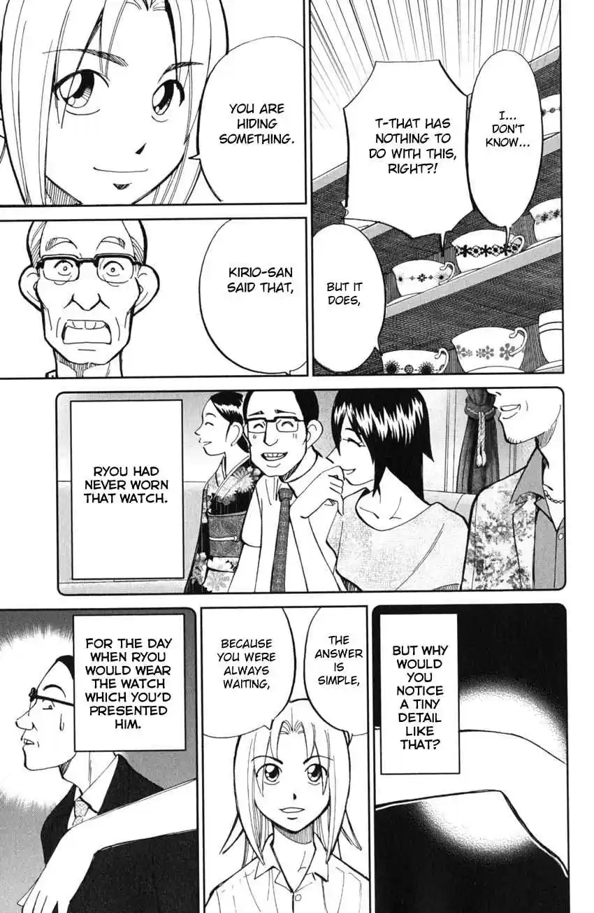 C.M.B Vol. 19 Ch. 54 The Master Of Ginza Mugen Tei