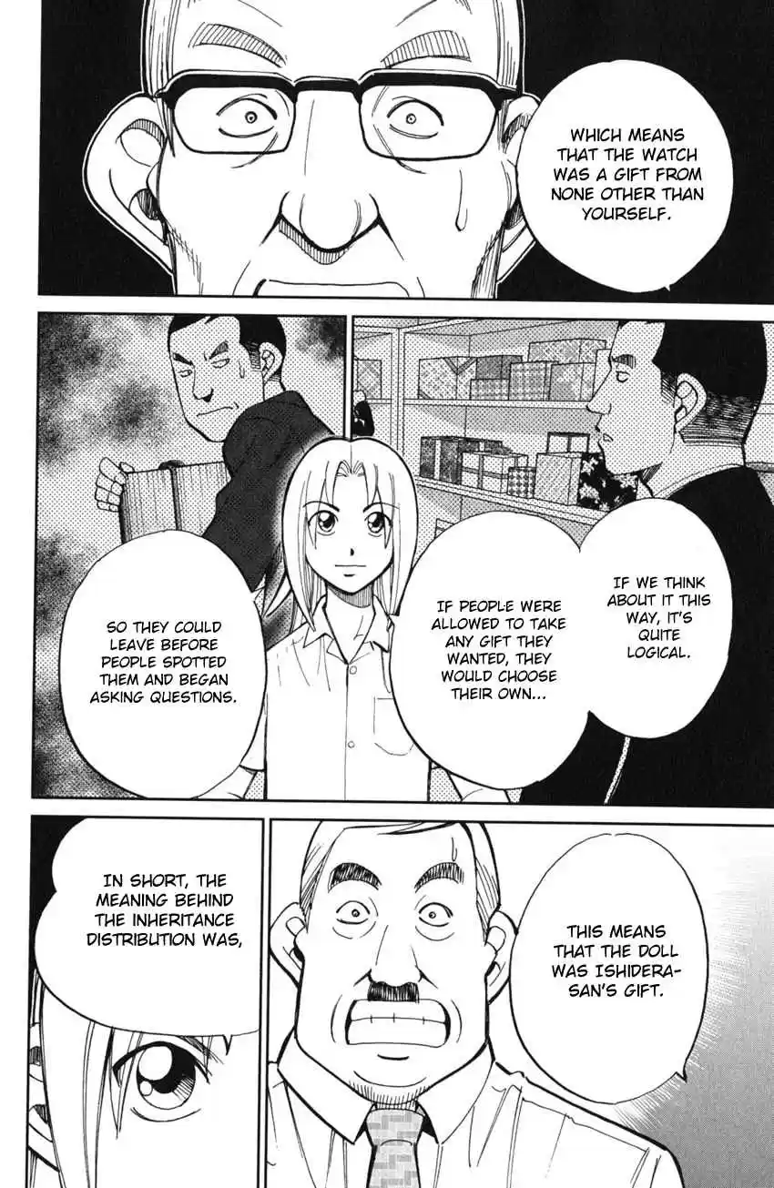 C.M.B Vol. 19 Ch. 54 The Master Of Ginza Mugen Tei