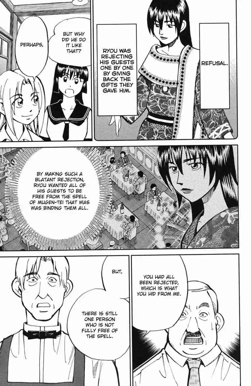 C.M.B Vol. 19 Ch. 54 The Master Of Ginza Mugen Tei