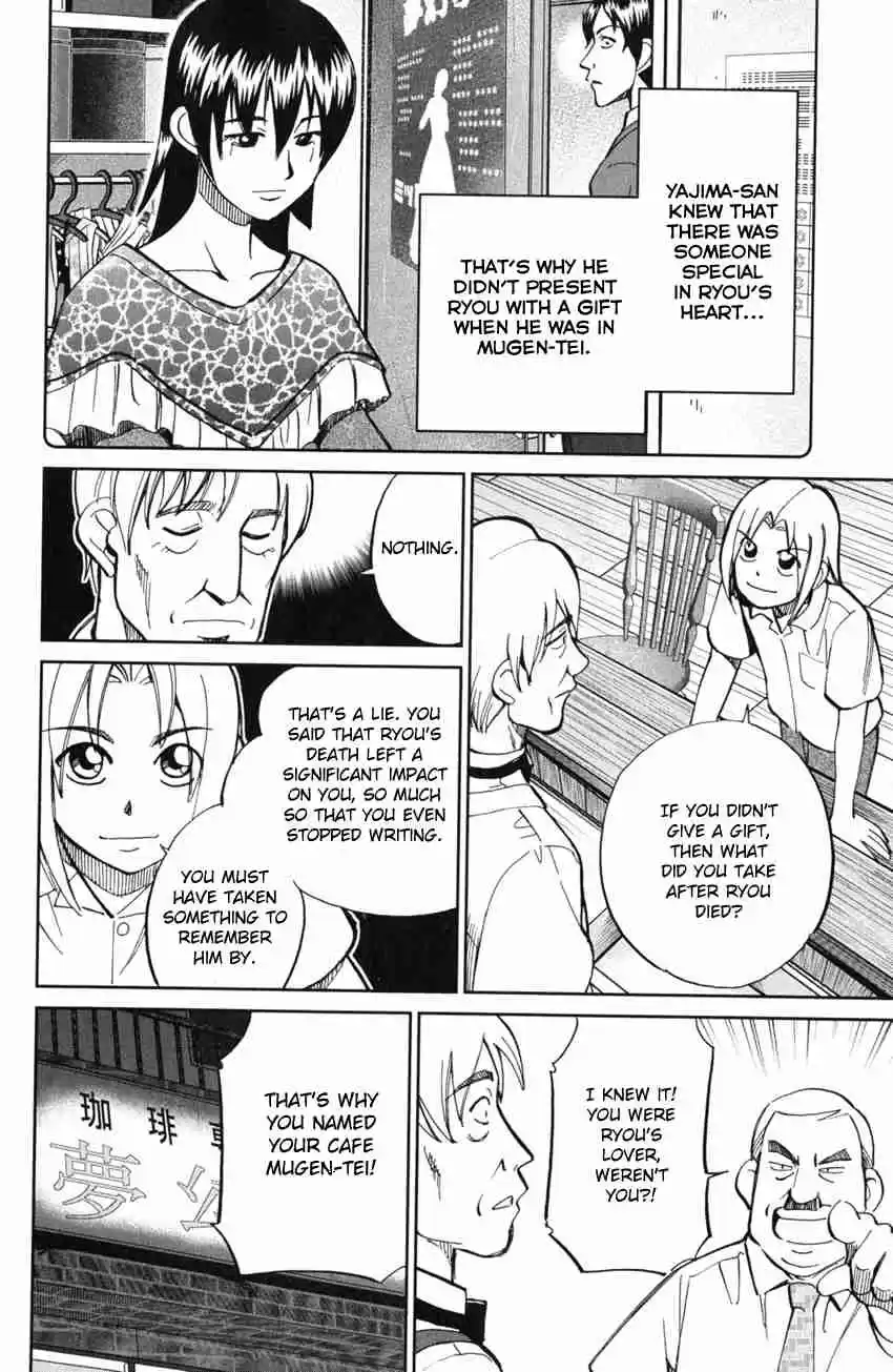 C.M.B Vol. 19 Ch. 54 The Master Of Ginza Mugen Tei