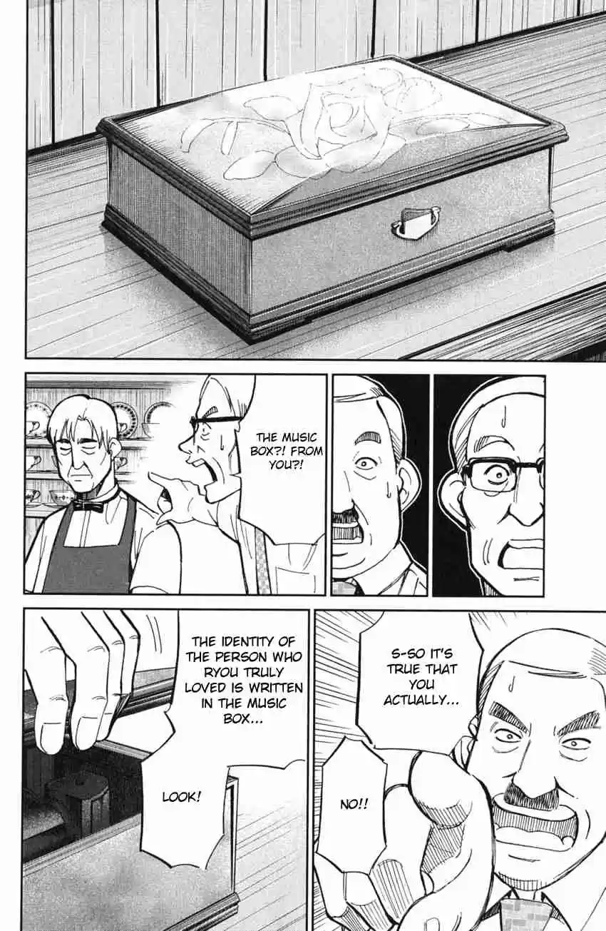 C.M.B Vol. 19 Ch. 54 The Master Of Ginza Mugen Tei