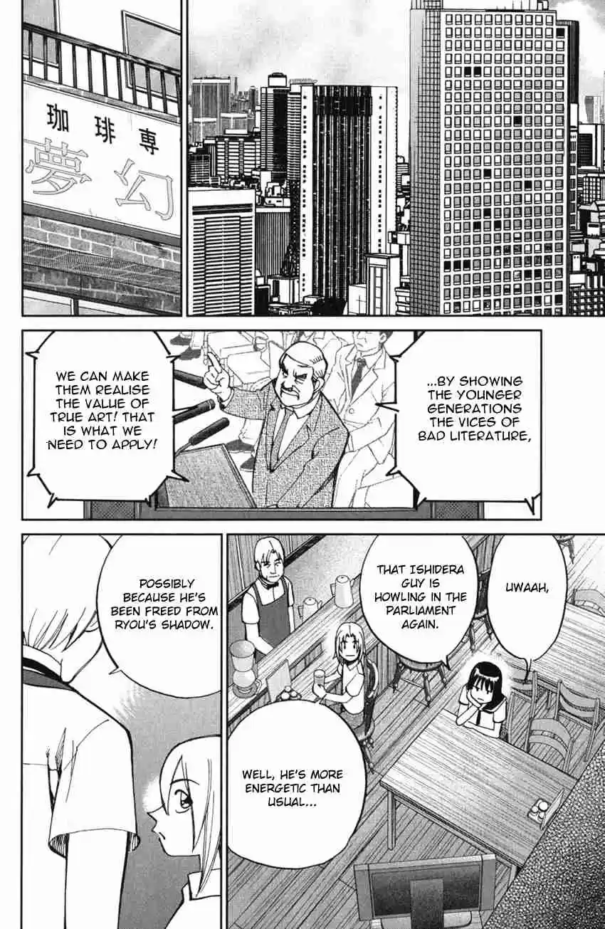 C.M.B Vol. 19 Ch. 54 The Master Of Ginza Mugen Tei