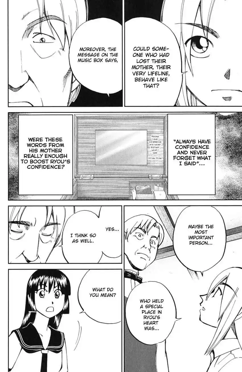 C.M.B Vol. 19 Ch. 54 The Master Of Ginza Mugen Tei