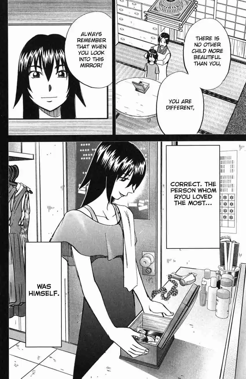 C.M.B Vol. 19 Ch. 54 The Master Of Ginza Mugen Tei