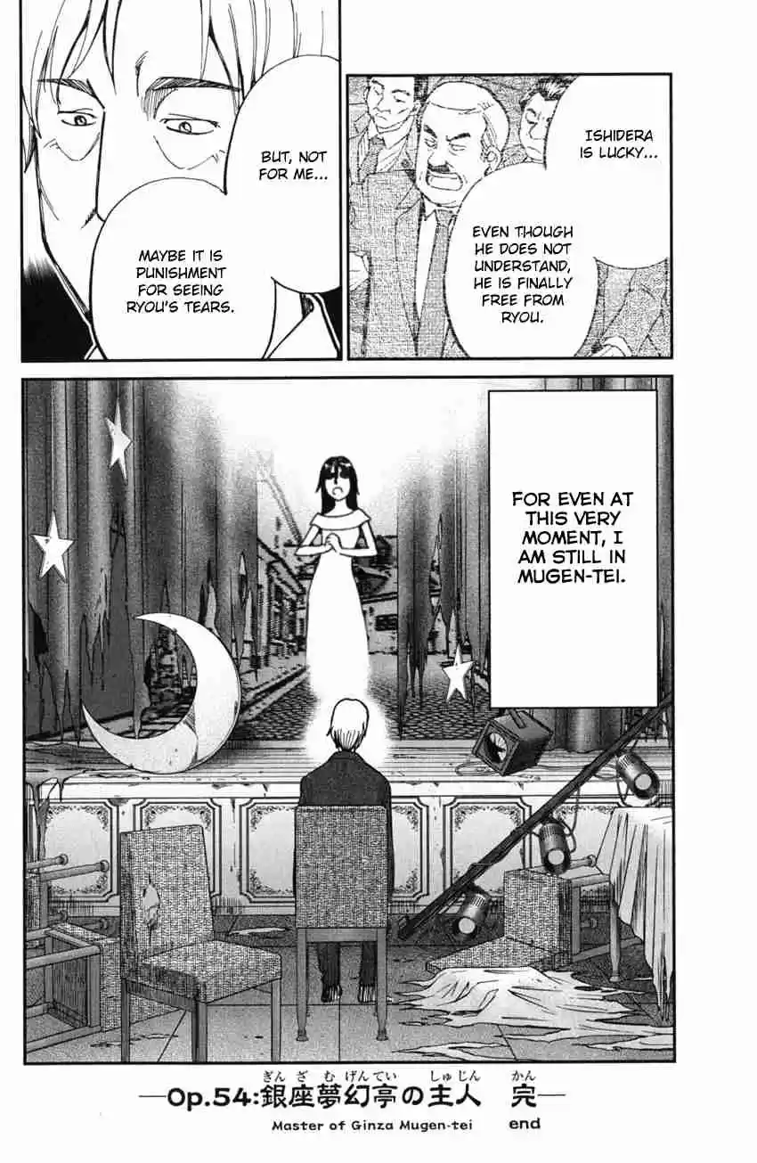 C.M.B Vol. 19 Ch. 54 The Master Of Ginza Mugen Tei