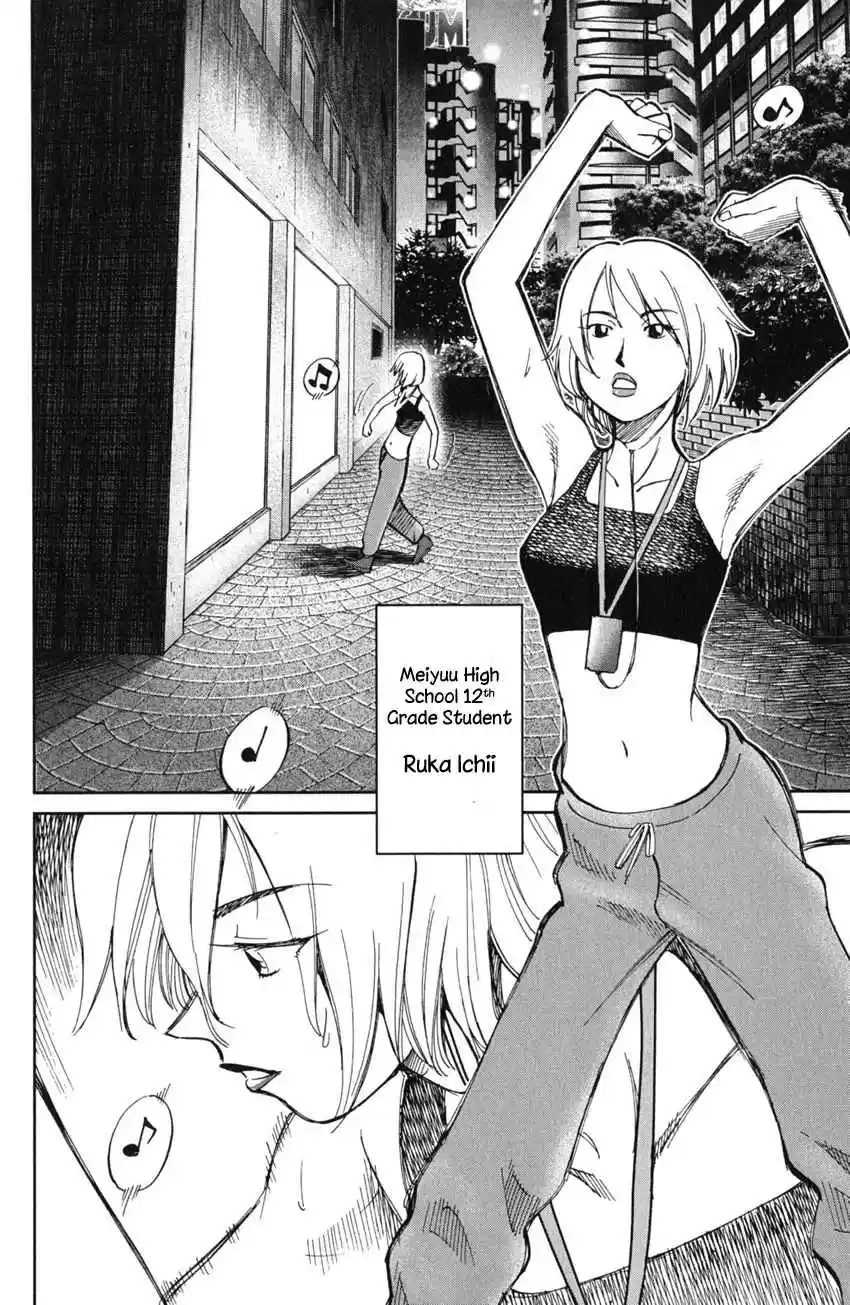 C.M.B Vol. 19 Ch. 55 Dance The Night Away