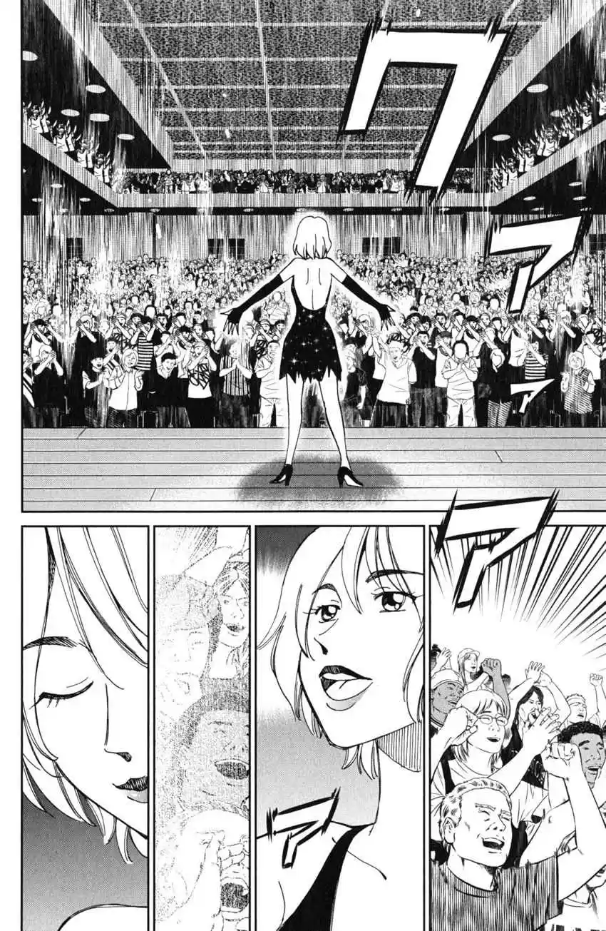 C.M.B Vol. 19 Ch. 55 Dance The Night Away