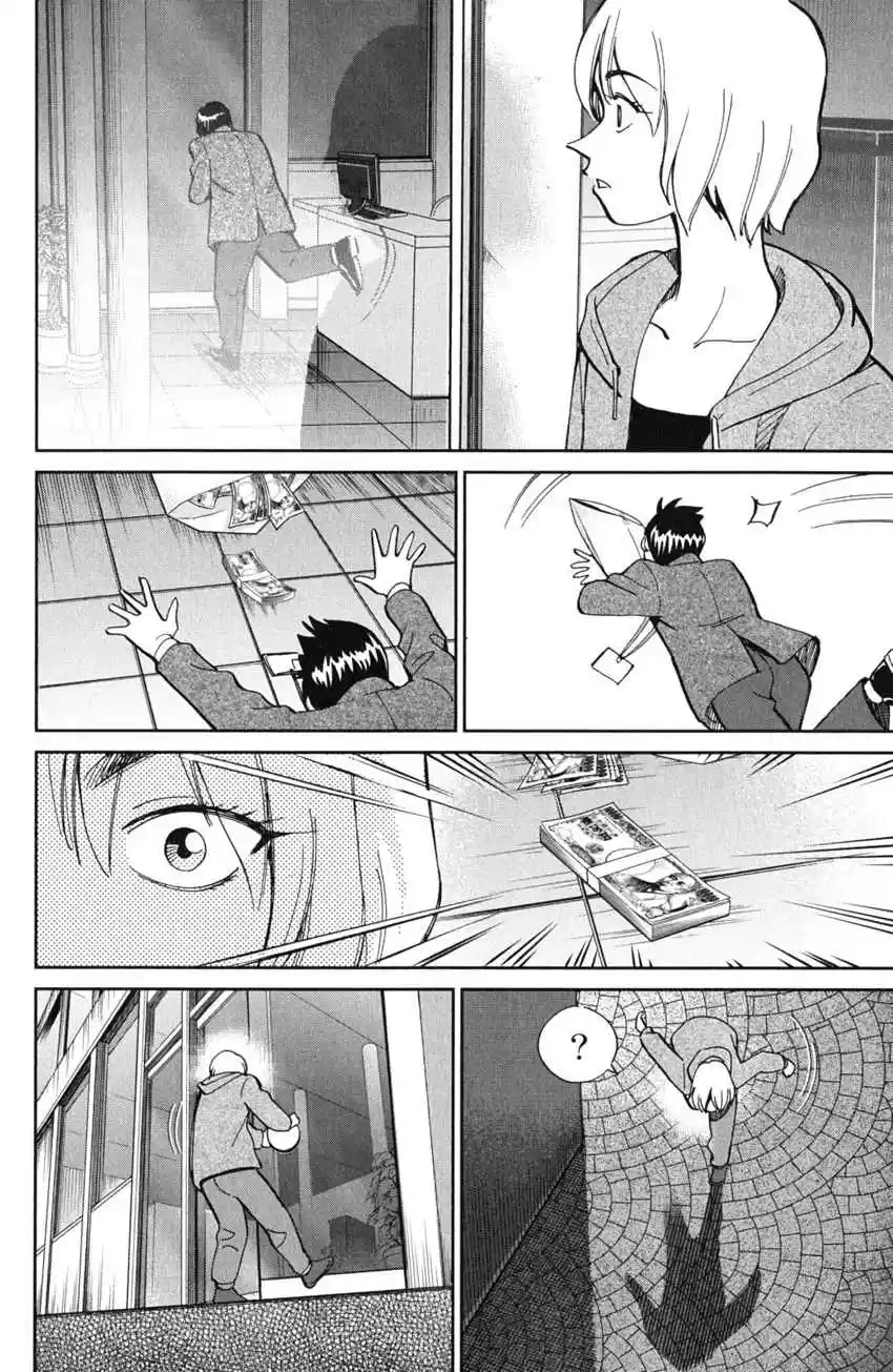 C.M.B Vol. 19 Ch. 55 Dance The Night Away