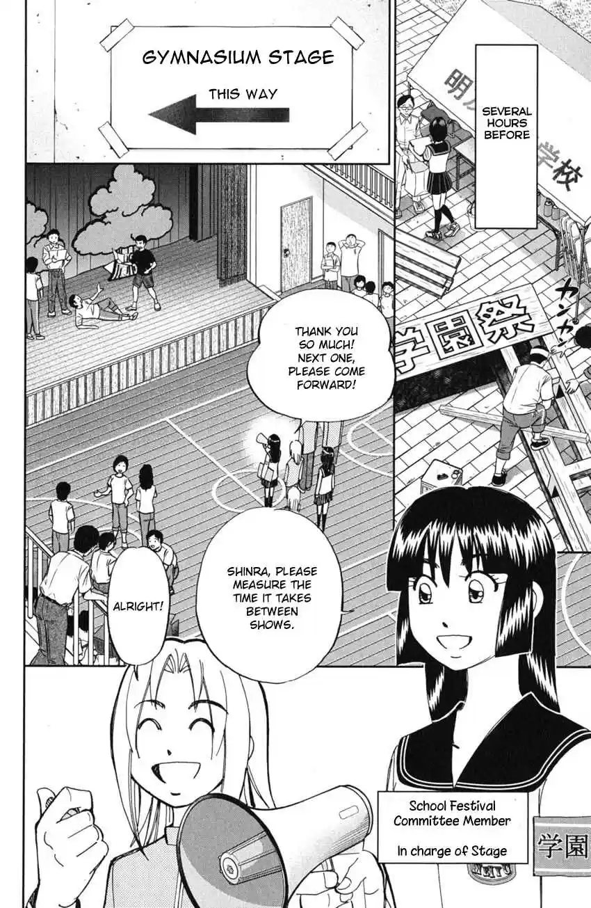 C.M.B Vol. 19 Ch. 55 Dance The Night Away